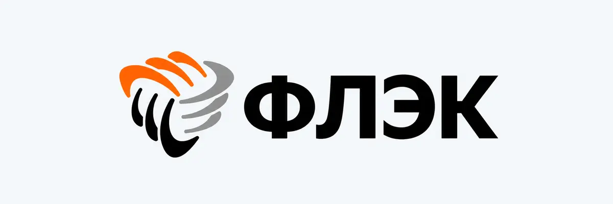 ФЛЭК ФЛЭК