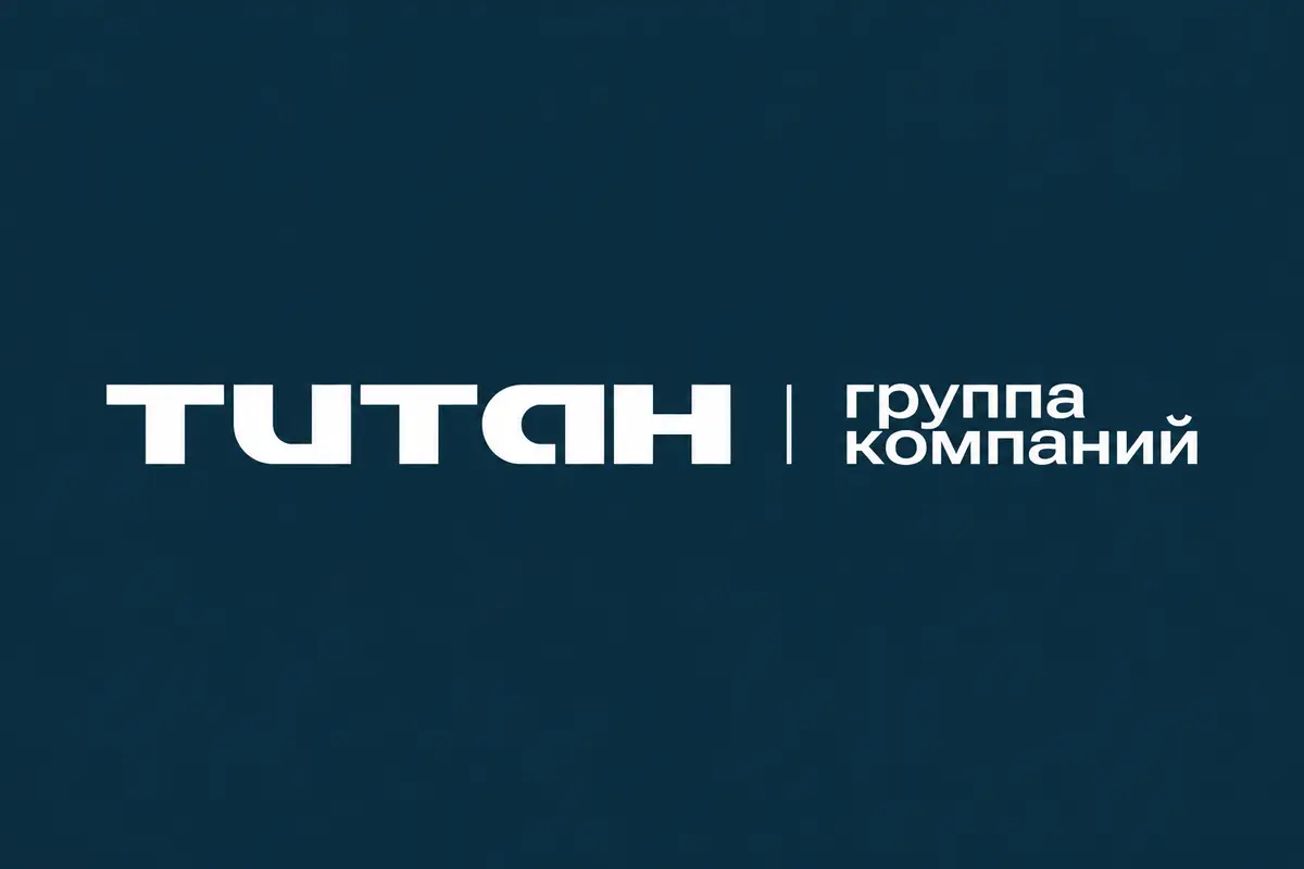 ГК «Титан»
