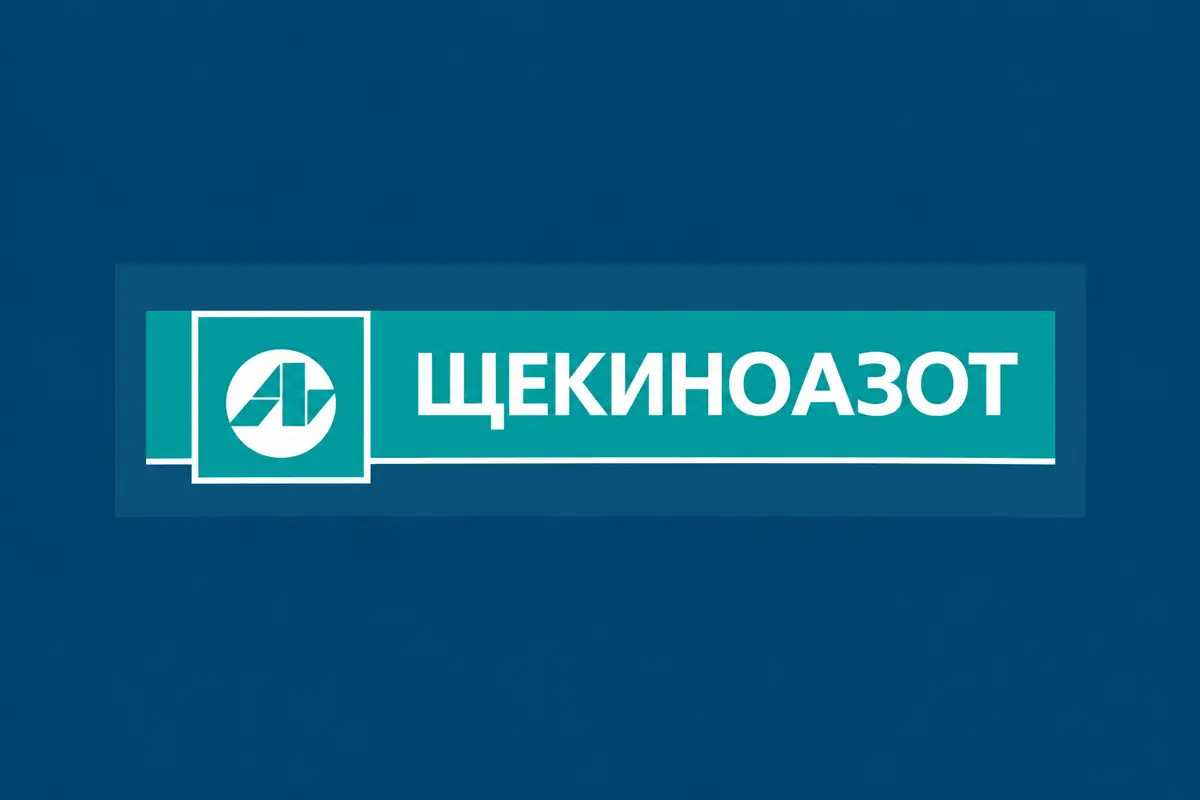 Щекиноазот