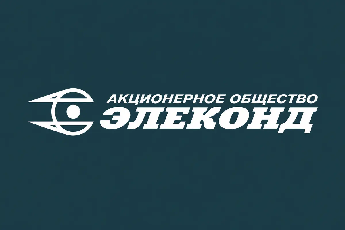 Элеконд